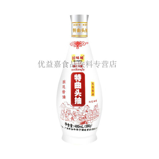 国味威国美威国味威特曲头抽480ml*6瓶 如丰酿造酱油浓香经典 增城特产 880mL