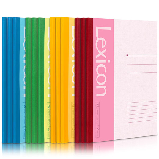 Deli 7650 wirelessly bound soft copy A5/30 sheets wirelessly bound soft copy notepad/work notebook/diary stationery and office supplies 12 copies