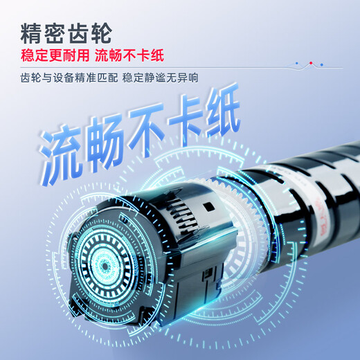 
Tianwei Suitable for Canon NPG-67 Powder Box 3120L Ink Cartridge c3020 Toner c3130l c3125 NPG67 C3520 Toner Box C3320L C3525 C3325 Four-color High Capacity Set