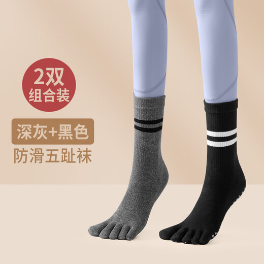 Huodiniao Yoga Socks Pilates Long Socks Non-Slip Indoor Floor Socks Adult Mid-Tube Toe Socks Fitness Sports Dance Socks Gray + Black 2 Pairs