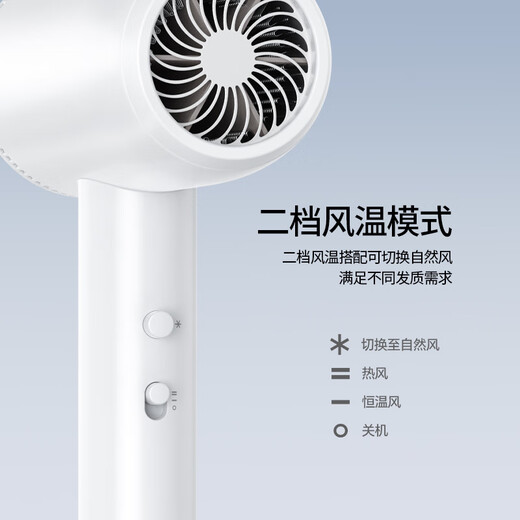 CONFU hair dryer household negative ion hair care high wind quick drying 1600W high power dormitory student hair dryer KF-3164 ivory white negative ion