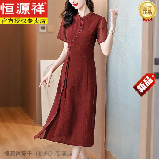 El vestido de banquete de bodas para suegra Hengyuan Xiangyunsha se puede usar en la vida diaria, corte entallado 2024 nuevo vestido cheongsam de seda de morera de seda 9918 rojo L