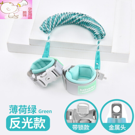 Baby anti-lost bracelet, baby anti-lost belt, traction rope, baby anti-lost rope, child anti-lost reflective key model, reflective core key model, green 3 meters