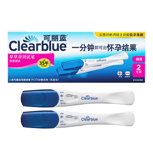 Clearblue Pregnancy Test Sticks 2 Pack Pregnancy Test Sticks Early Pregnancy Test Paper Pregnancy Test Paper