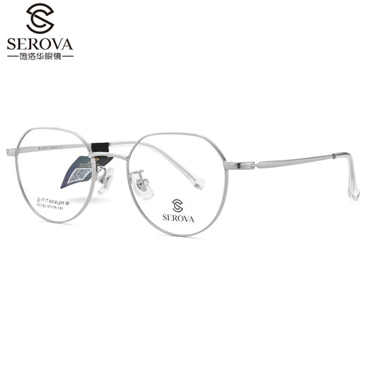 Monture de lunettes Swarovski monture en titane ultra-légère peut être équipée de lunettes anti-lumière bleue à haute myopie verres ultra-minces tendance pour hommes minces SC659 SC659 noir C16 la monture unique n'inclut pas les lentilles