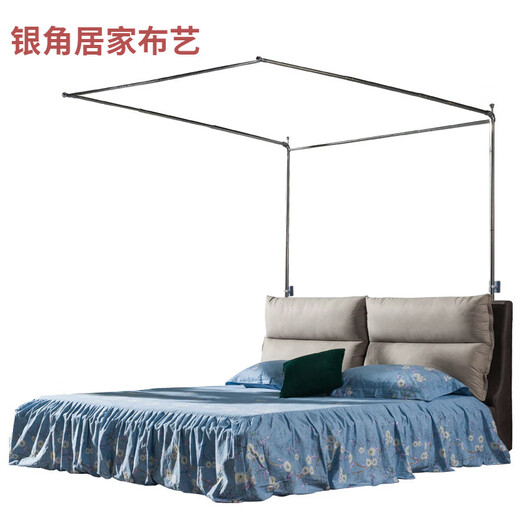 Chiuying Mosquito Net Installation-free for large bed New Mosquito Net Stainless Steel Presser Foot Telescopic No Punching to Save Space 1.5 Installation-free 1. Single bracket straight edge model (no mosquito net) 1.5m (5 feet) bed Chiuying Mosquito Net Installation-free for large bed New Mosquito Net Stainless Steel Presser Foot Telescopic No Punching to Save Space 1.5 Installation-free 1. Single bracket straight edge model (no mosquito net) 1.5m (5 feet) bed