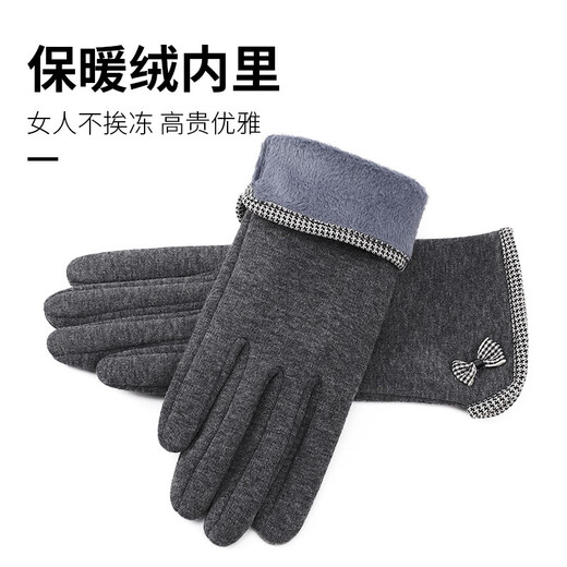 南极人手套冬季女保暖骑行开车加绒防风防寒触屏女士手套NW-263 灰色
