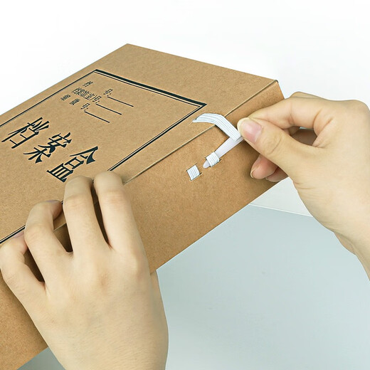 SIMA (SIMAA) Kraftpapierdatei Box 6cm angepasste Materialdokumente und Dokumente Technologiebuchhaltung Stadt Baukader und Parteimitglied Datei Box Customized Strick Card Paper 674g 10