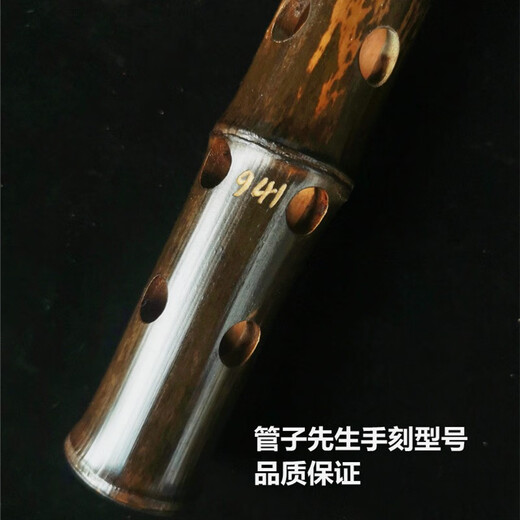 管子先生管子先生手作老紫竹演奏级短箫洞箫萧迷你箫便携式箫精品短萧乐器 一节八孔G调正手