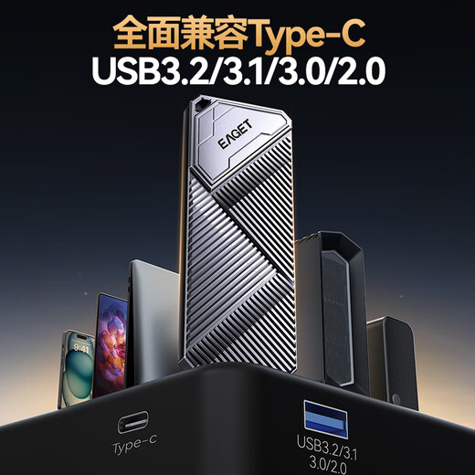 Yijie M.2 NVMe mobile hard drive box USB-C3.2 interface SSD solid state drive box 20Gbps desktop laptop Type-C external hard drive case