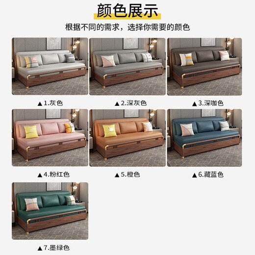 榞泰轩 沙发床 两用小户型客厅单双三人多功能实木折叠沙发床两用 带储物 （颜色请联系客服备注） 1.8米椰棕款