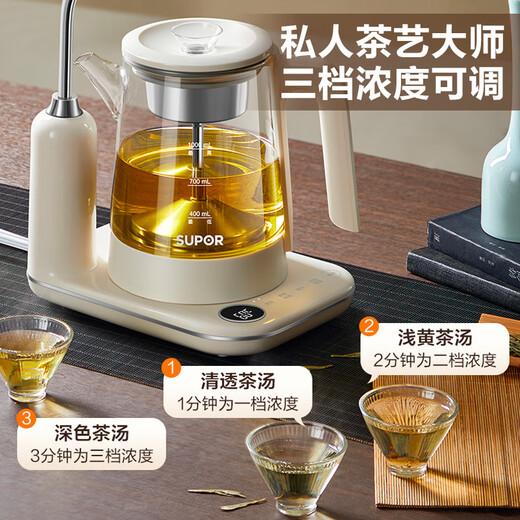 SUPOR health kettle automatic kettle tea boiler steam spray tea kettle top water insulated electric kettle 304 stainless steel water boiling tea set home office SW-10C16