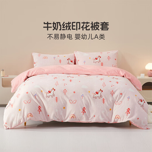 Mercury Children's Double-sided Milk Velvet Children's Quilt Cover Student Dormitory Quilt Cover Single Piece Infant Class A Single and Double Bedding Star Flash Peach Milk Velvet Printed Quilt Cover 150cm*210cm