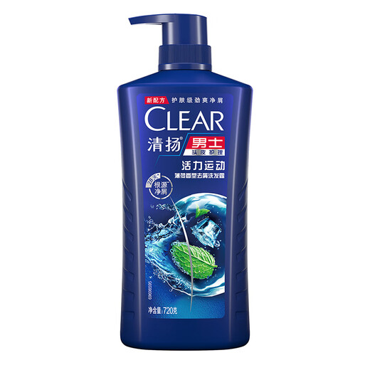 清扬（CLEAR）蓬松去屑洗发水 活力运动薄荷型720g  【KPL电竞】