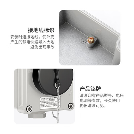 SD ZM explosion-proof socket industrial explosion-proof plug socket spark-proof dust-proof explosion-proof plug 220V three-core 20A