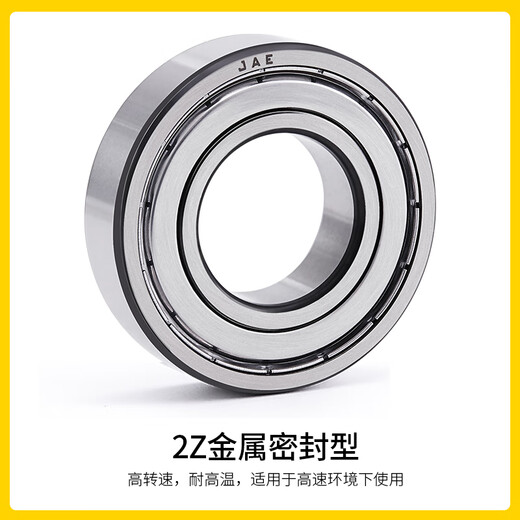 Jae-Lager 6200 6201 6202 6203 6204 6205 6206RS 6207zz 6206-2z Metalldichtung Größe 30*62*16