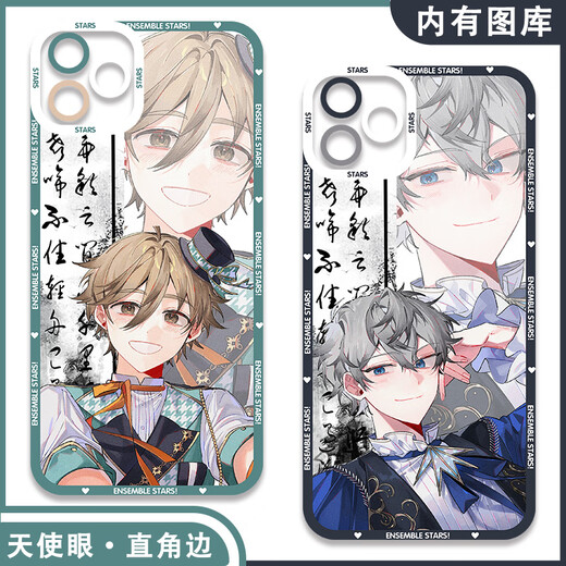 Hishi Idol Dream Festival gleiche Mobilfunkkoffer Taoli YouMushi ist für Huawei Ehre Oppovivo Little Redmi Apple [Angelic Eye] Qingye Spoon E11991 OPPO-Serie-Model Senden an Kundendienstnotizen gesendet