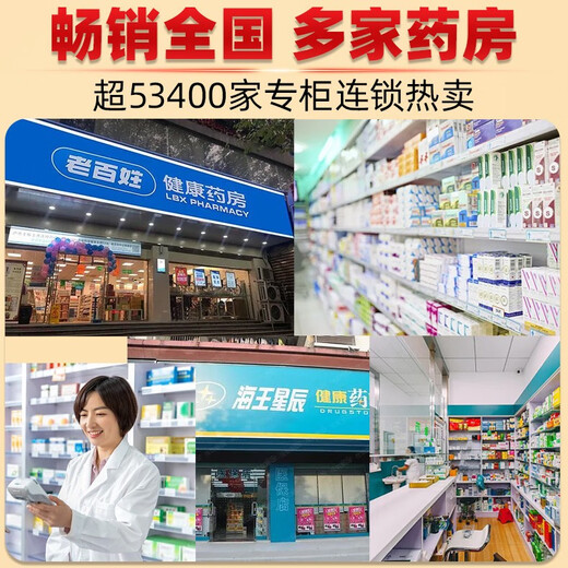麦金利当归黄芪铁颗粒 补铁补血改善贫血 调月经虚胖缺铁贫血 补血颗粒 3盒  【周期滋补养颜】   麦金利当归黄芪颗粒