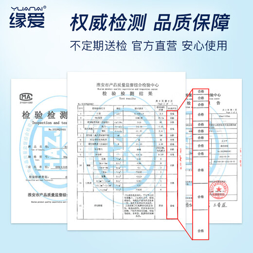 Yuanai Commercial large roll paper 4 layers 700g * 12 rolls of large roll paper hotel mall toilet paper toilet paper thickened whole box sales