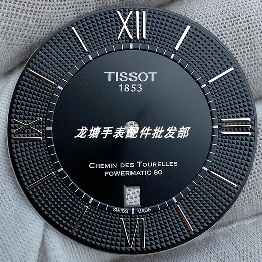 碧允适用天梭杜鲁尔T099407A原装1853字面表盘男手表配件80机芯刻度盘 838MM