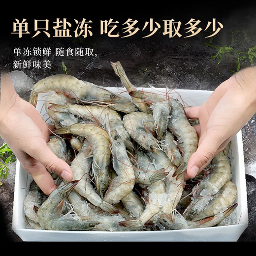 Dongshang Yupin Ecuadorian prawns imported white shrimp 3040Specifications net weight 3Jin Jin is equal to 0.5kg - straight from the source