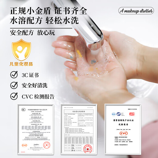 小贝萝莉儿童化妆品玩具套装小女孩的生日礼物公主女童宝宝彩妆盒全套 六一儿童节礼物送女孩子非常喜欢哦