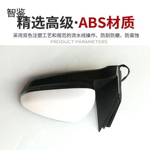 Adaptación de Zhijian Dongfeng Peugeot 4008 LOGO 5008 Lente reflectante Caso de espejo inverso Vista trasera Conjunto de espejo CO-PILOTO DERECHO [Pearl White] Plegado manualmente sin calefacción