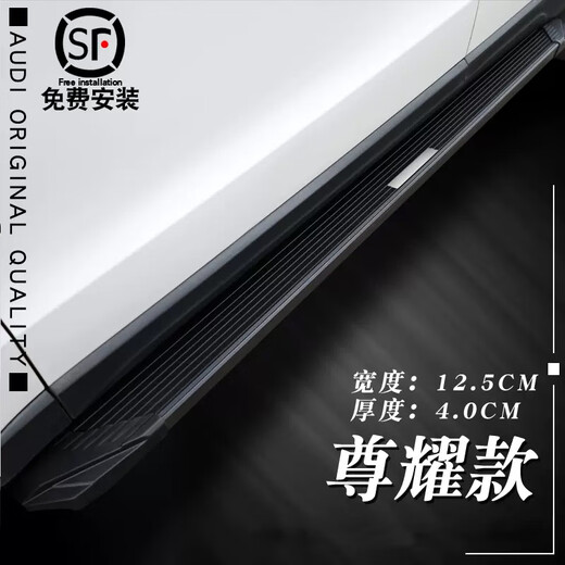 Suitable for the national fashion version of Haval H6 foot pedals, championship version of the urban second generation Haval brand new H6 side pedals, Zunyao model, installation package, thickened, replaced with new ones if stepped on, matched, without lights