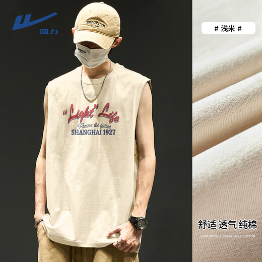 Warrior Summer Breathable Pure Cotton Vest Men's American Fashion Mandle Basketball décontracté Basketball polyvalent pour hommes Sans manches