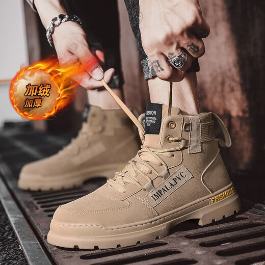 Delgado invisible inner height-enhancing shoes 6cm8cm10 men's mid-to-high top men's shoes autumn and winter casual shoes Martin boots cotton shoes 360MK651 sand color (cotton shoes)-enhancing height 8cm 41 size