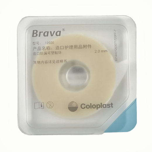 康乐保（Coloplast）Brava可塑防漏贴环12030防漏膏防漏圈造口护理附件12042 12042贴环（厚款4.2mm）10个/盒