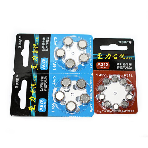 Hörgerätezubehör für Liyinyue Taste Zink Air Battery Special A10 13 312 675 an Liyinyue A312 (5 Platten und 50 Tabletten)