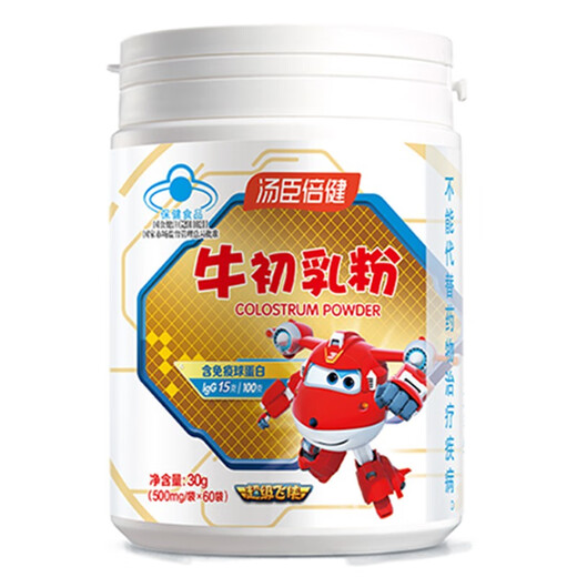 汤臣倍健牛初乳粉 儿童青少年男女 免疫球蛋白增强免疫力抵抗力 牛初乳粉60袋1盒