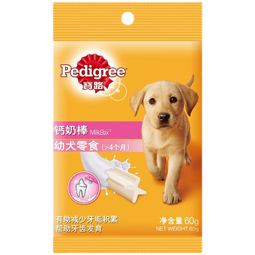 Pedigree Dog Snacks Dog Teeth Cleaning Stick Small and Medium Adult Dog Teeth Cleaning Stick Chicken 67.5g