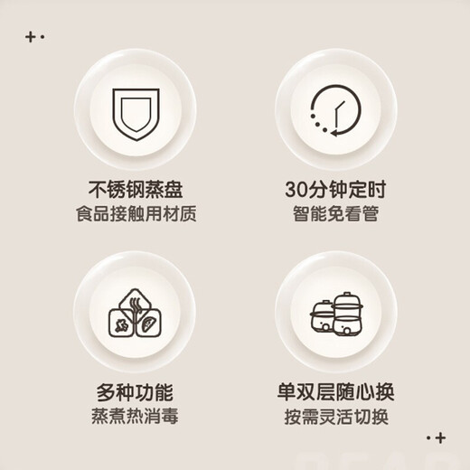 小熊（Bear）煮蛋器 蒸蛋器智能自动断电煮鸡蛋羹神器多功能小型蒸煮一体机双层定时早餐机不锈钢蒸锅ZDQ-C14L3 双层 【14个蛋+30分钟定时】