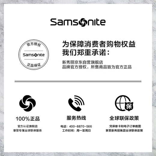 新秀丽（Samsonite）行李箱20英寸拉杆箱大容软箱飞机轮旅行箱包KE0黑色登机箱