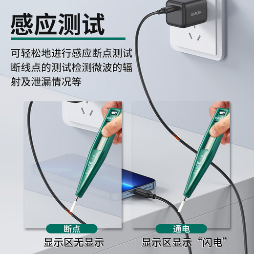 SATA 62601 digital screwdriver test pen induction breakpoint test disconnection test 1 piece