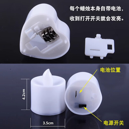 乖小羊LED电子蜡烛灯浪漫求婚创意布置用品生日心形场景道具装饰情人节 心形暖白【24个装/赠100片花瓣】