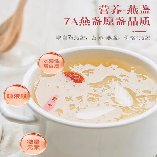 孕妇燕窝干盏印尼进口溯源特级干燕窝燕盏产妇滋补营养品礼盒 进口溯源燕碎(盏碎)10g