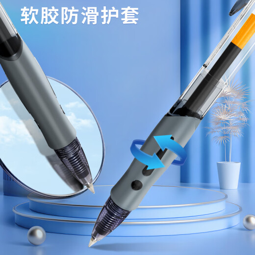 Morning Light (M/G) stationery GP1008/0.5mm black gel pen press bullet signature pen water pen (10 pens + 10 cores) brush title/office set HAGP0912