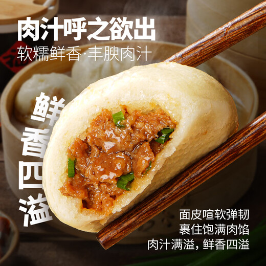 Daxidi Old Noodle Xiao Long Bao 1500g, about 60 pieces, fresh meat filling, Shengzhou style, semi-finished product for breakfast
