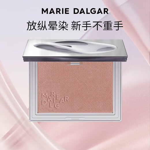 Marie Degar Out of Control Blush Natural Nude Makeup Contouring Monochrome Girly Powder P02-Slow Heat