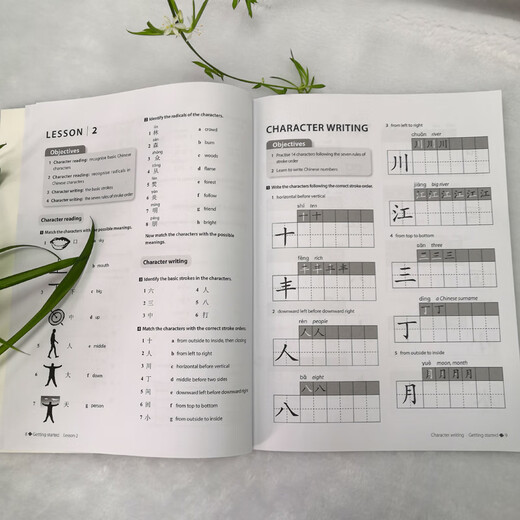 Reise durch China Arbeitsbuch 1