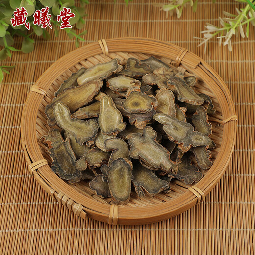 Zangxitang Panax Notoginseng Scheiben Panax Notoginseng Scheiben Yunnan Wenshan Panax Notoginseng Chinesische Kräutermedikamente Panax Notoginseng Slices 100g*1 Can