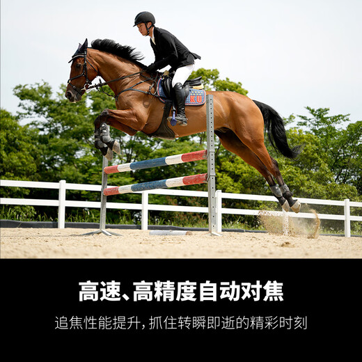 Tamron A065S 70-180mm F/2.8 Di III VC VXD G2 second generation anti-shake large aperture telephoto zoom full-frame mirrorless lens (Sony full-frame E-mount)