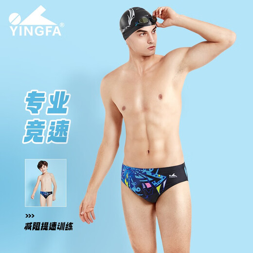 YINGFA Badehose,Triangel Herren Badehose Schnelltrocknend Erwachsene und Kinder Rennwettkampftraining Bequeme Badehose Y9647 Blau XL