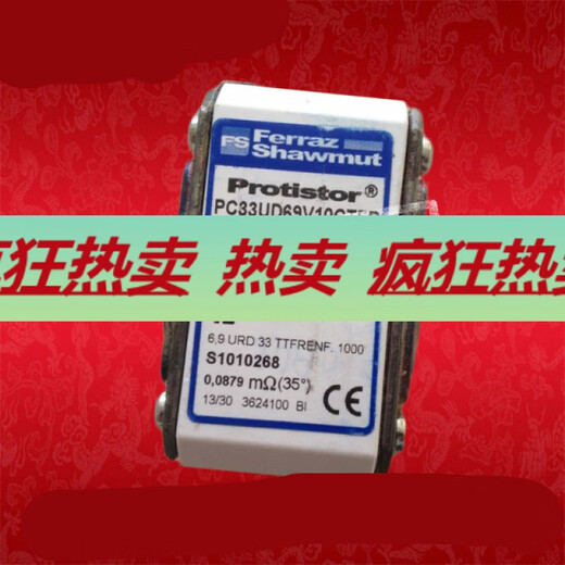 Customized FERRAZ fuse PC33UD69V10CTFR S1010268 W310013 D30008 D300084 690V 1250A