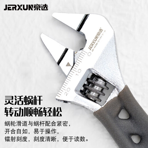 JERXUN adjustable wrench multi-functional thin short handle large opening flexible mechanical hand fast small pipe pliers tool