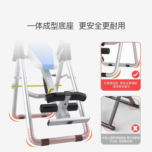 
Crystal (CRYSTAL) inverter household inverter cervical lumbar vertebrae stretcher heightener foldable sports and fitness equipment Flagship blue: pull-up + thick hook foot pad + elbow pad