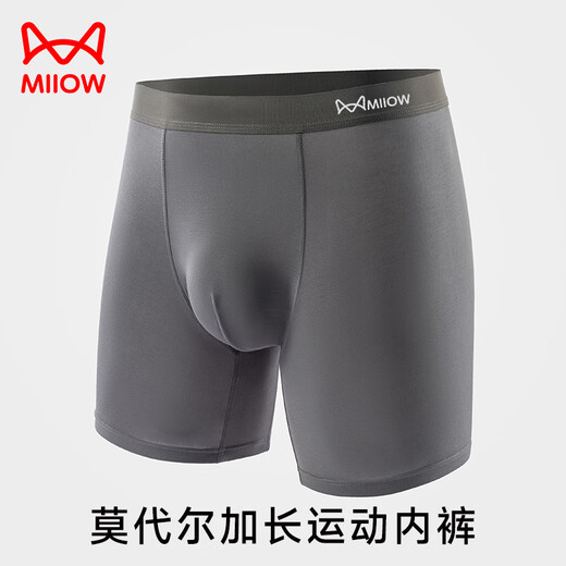 Cat man modal lengthened anti-grinding legs sports underwear for men's ice silk anti-grinding crotch four corners running fitness high elastic boxer pants light coffee + camel brown + dark gray 3 pieces in total 4XL [Suggested 170-210Jin [Jin equals 0.5 kg]]
